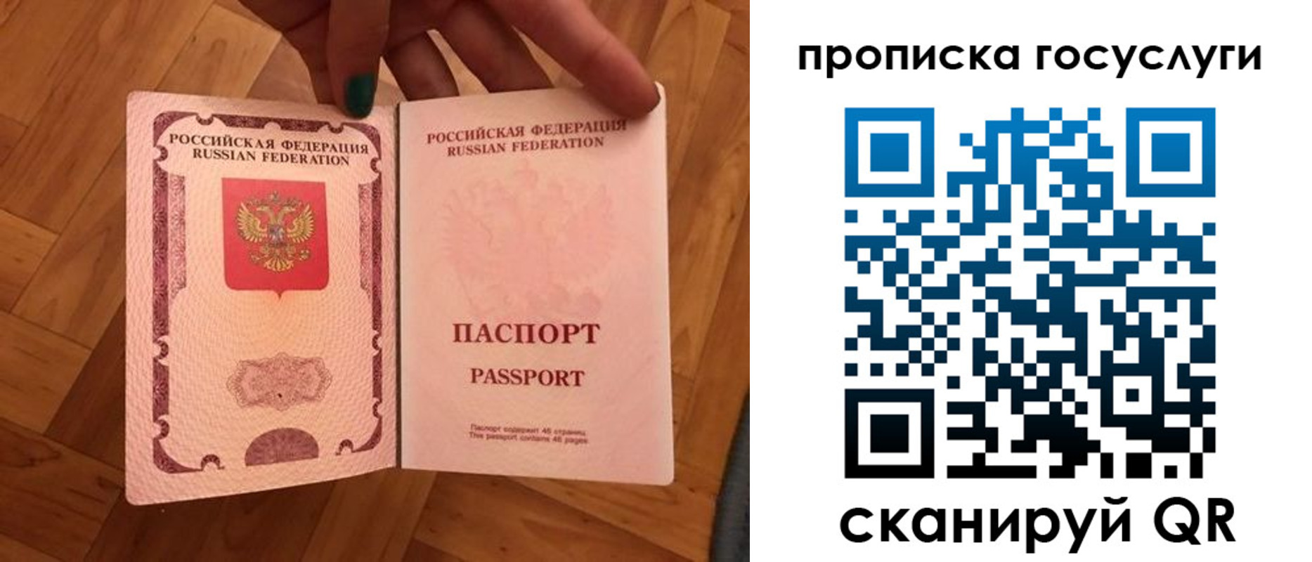 где прописаться в Верхней Пышме