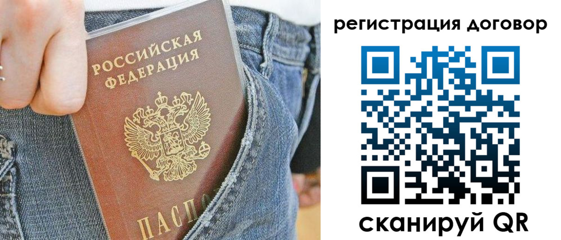 временная регистрация законно в Верхней Пышме